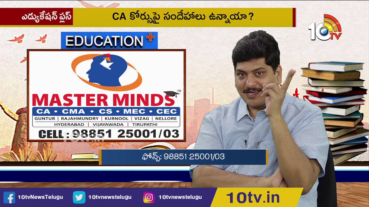 CA,CMA,CS,MEC And CEC Courses | Master Minds CA Academy | Education ...