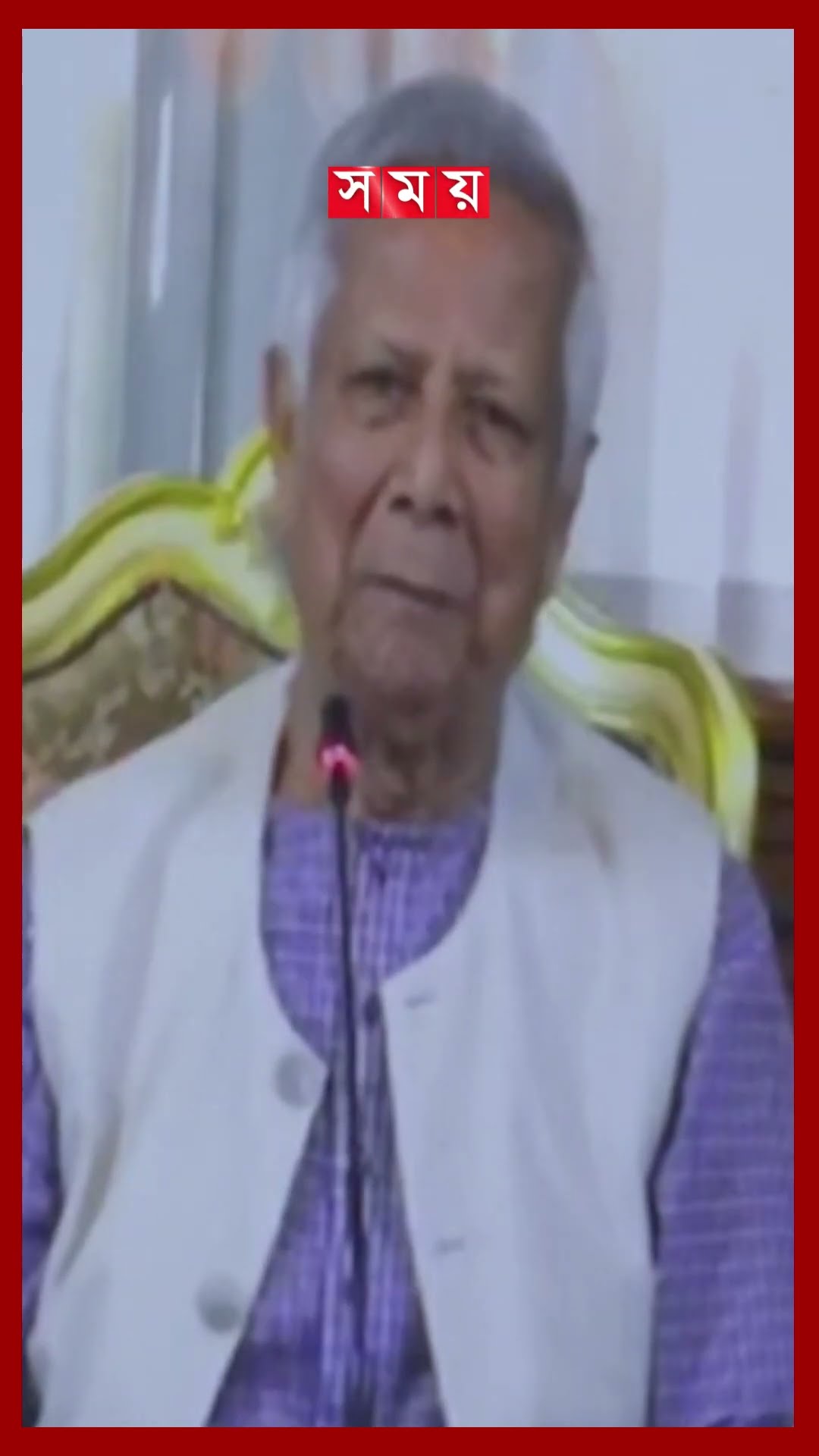 সাফজয়ী পাহাড়ি কন্যাদের ভূয়সী প্রশংসায় প্রধান উপদেষ্টা #bdmountain #muhammadyunus #chiefadviser