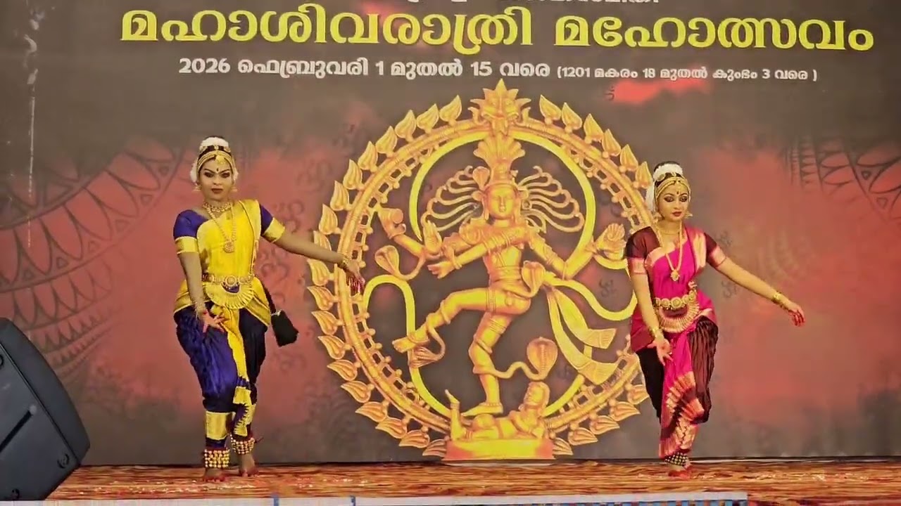 Bho shambho #sivaparvathi dance school 