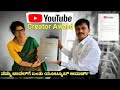 YouTube Creator Award Silver Play Button Unboxing in Kannada | ಯೂಟ್ಯೂಬ್ ಅವಾರ್ಡ್