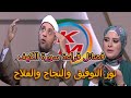 فضائل قراءة سورة الكهف من الدنيا بخير مع لمياء فهمي والشيخ رمضان عبد الرازق فضائل قراءة سورة الكهف من الدنيا بخير مع لمياء فهمي والشيخ رمضان عبد الرازق