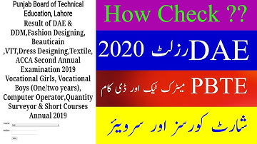 How Check PBTE All Result 2020