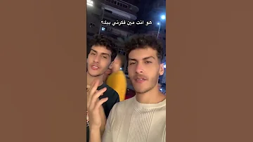 هو انت مين فكرني بيك 