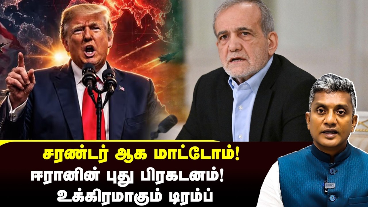 வளைகுடா நாடுகளுக்கு ஈரான் கொடுத்த புது உறுதி - அமெரிக்காவின் அடுத்த இலக்கு | Major Madhan Kumar