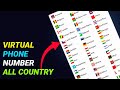 Any country how to get free virtual phone number