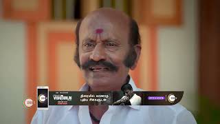 Anna Ep - 82 Aug 29, 2023 Best Scene 2 Zee Tamil