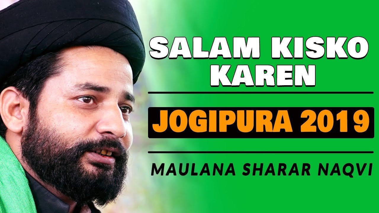 Jogipura Majlis 2019 | Maulana Sharar Naqvi | Salana Majalis Jogipura (2019)