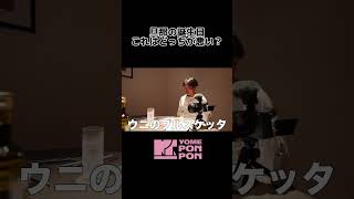 旦那の誕生日、これはどっちが悪い?