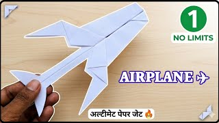 How to Make the Best Paper Jet Plane ✈️ Flies Super Far (2026)