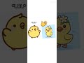ducks