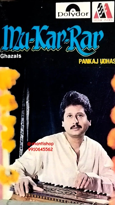 Pankaj udhas mu-kar-rar ghazals audio cassette tape #shantishop #pankajudhas #musicindia