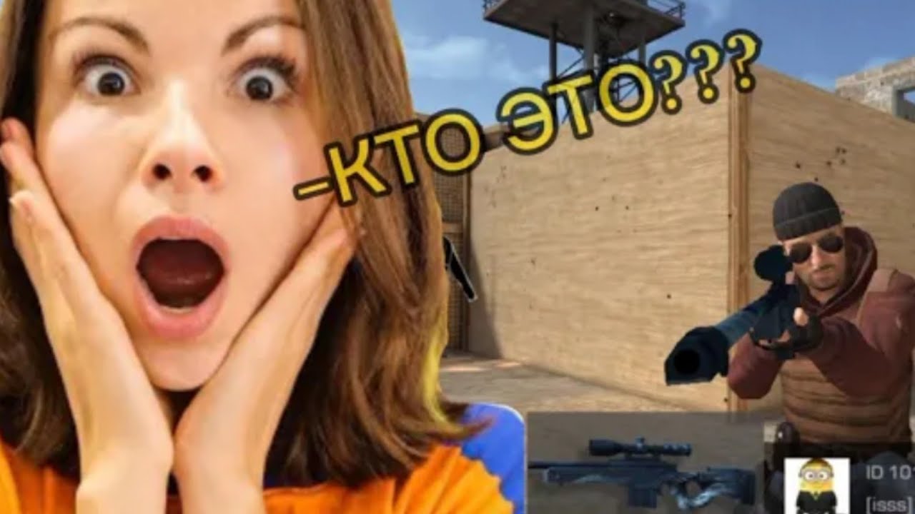 Котя стандофф 2 фото