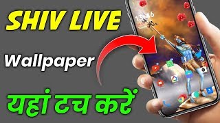 Shiva Live Wallpaper, Best Live Wallpaper Android 2019 App, DK Tech Hindi screenshot 4