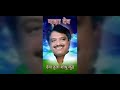 Vilasrao Deshmukh saheb song mp4 Mp3 Song