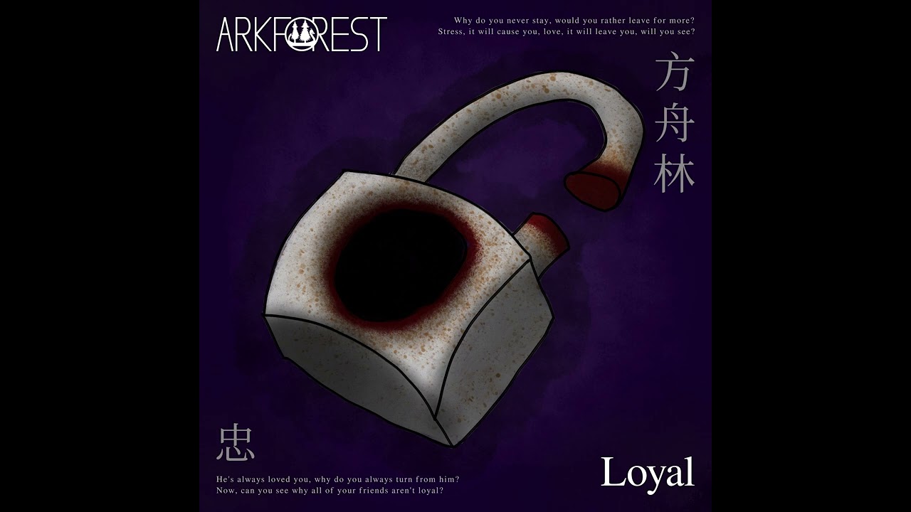 Arkforest - Loyal (Audio)