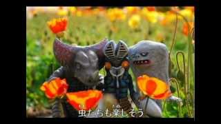「おとなりのかいじゅう」(おとかい) PV春Ver