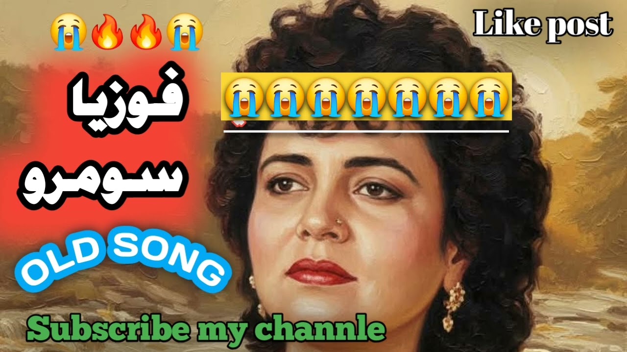 Subscribe my channle