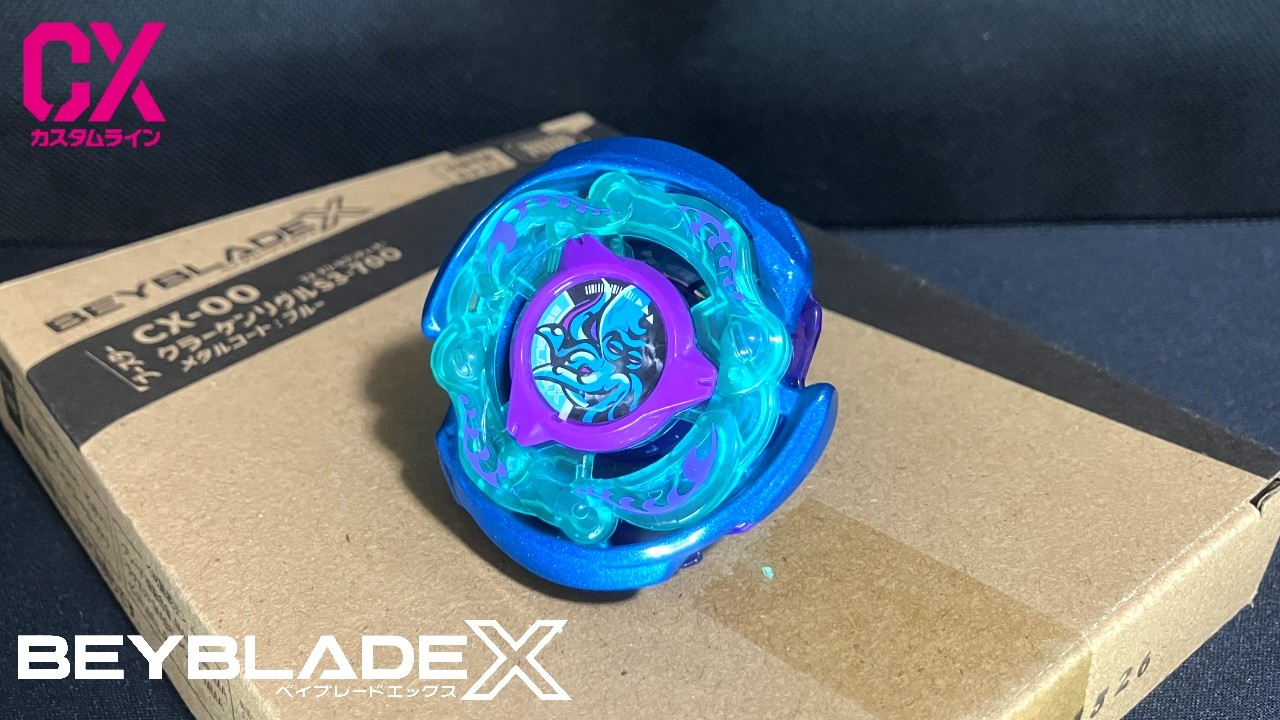 The Monster in the Maelstrom! Kraken Wriggle S3-70O Metal Coat