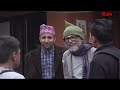 पाँडे जयन्तेलाई केटी माग्दै !! Bhadragol Old Clip
