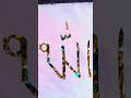 #allahuakbar #allah #art #drawing #calligraphy #shorts #youtubeshorts #viral #trending #status