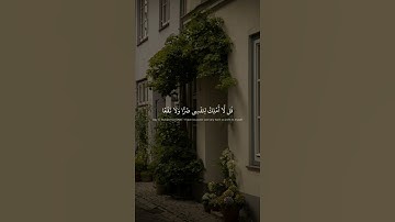 تلاوة جميلة بصوت القارئ عبدالرحمن مسعد ❤️ سورة يونس #عبدالرحمن_مسعد