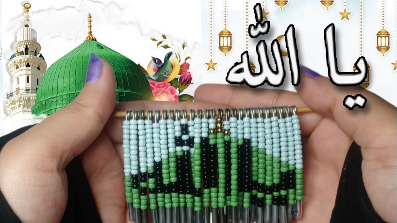 DiY Allah Charm 😘❤️ Arabic Beads Charm 📿 ISLAMIC ideas 💕