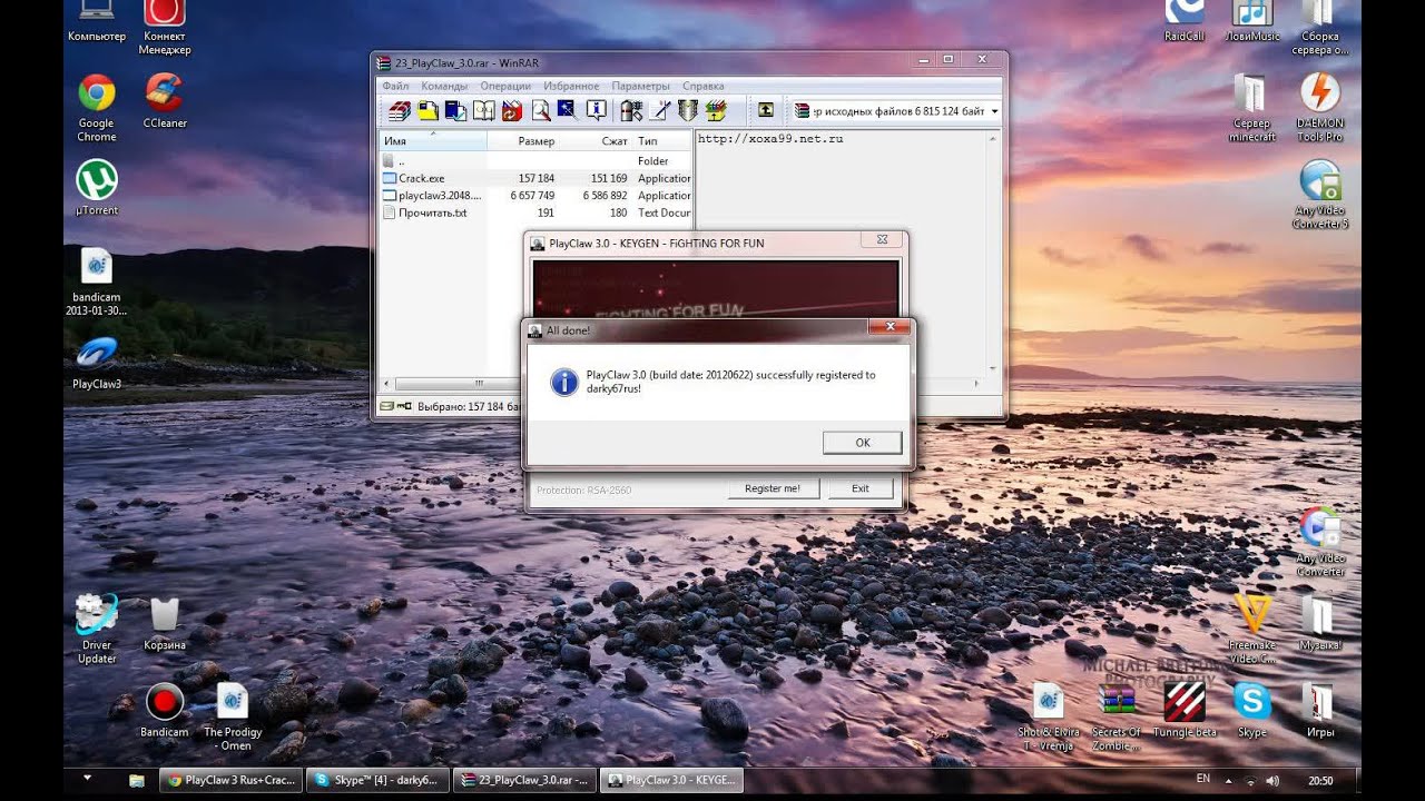 Туториал по программе PlayClaw 3