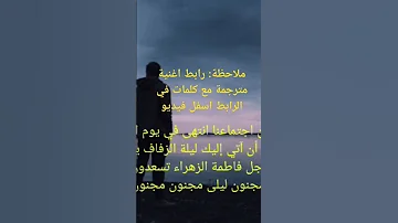 اغنية مهراب بعنوان باغبون بستاني مترجمة للعربية 