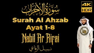 Bacaan Quran Merdu Surah Al Ahzab Ayat 1-8 || Nabil Ar Rifai || Maqam Ajam/Jiharkah || 4K