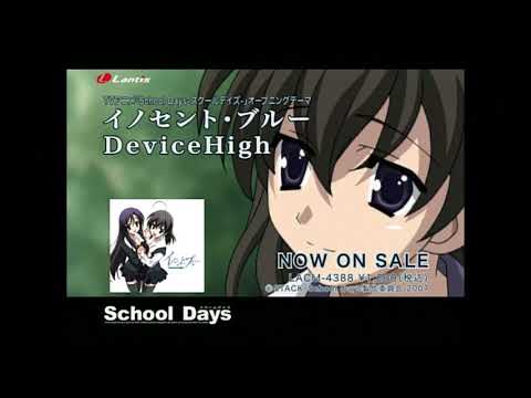 アニメ School Days 全話無料でフル動画を視聴する方法を紹介 青バラさんが通る