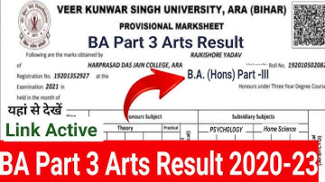 VKSU BA Part 3 Result 2020-23 BA Part 3 Result Kaise Dekhe VKSU BA Part 3 Result Download Kaise Kre