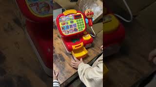 Ritsuki Kun & Mikito Kun W There Ampanman Toy