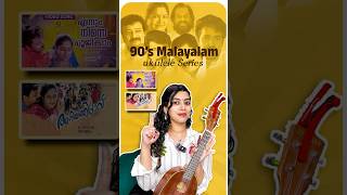 Easy Malayalam Songs Mashups | O Priye &amp; Ennum Ninne Poojikkam Ukulele Tutorial | #shorts #tutorial
