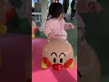 2歳のアンパンマンに乗る生きる喜び#shorts