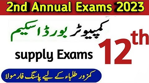 12th class computer pairring scheme 2023 for 2nd annual exams | supply exams