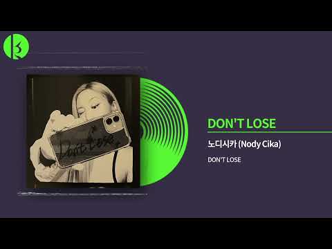 노디시카(Nody Cika) - DON'T LOSE Official Audio