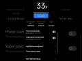 how to save battery of mobile ?? #trending #settings #technology #tech #realme #tech