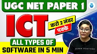 Types of Software | UGC NET Paper 1 ICT 2023 | Concept of The Day | JRFAdda