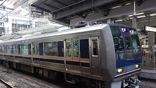 JR京都線大阪駅発車 207 1001+1016 A普通高槻行