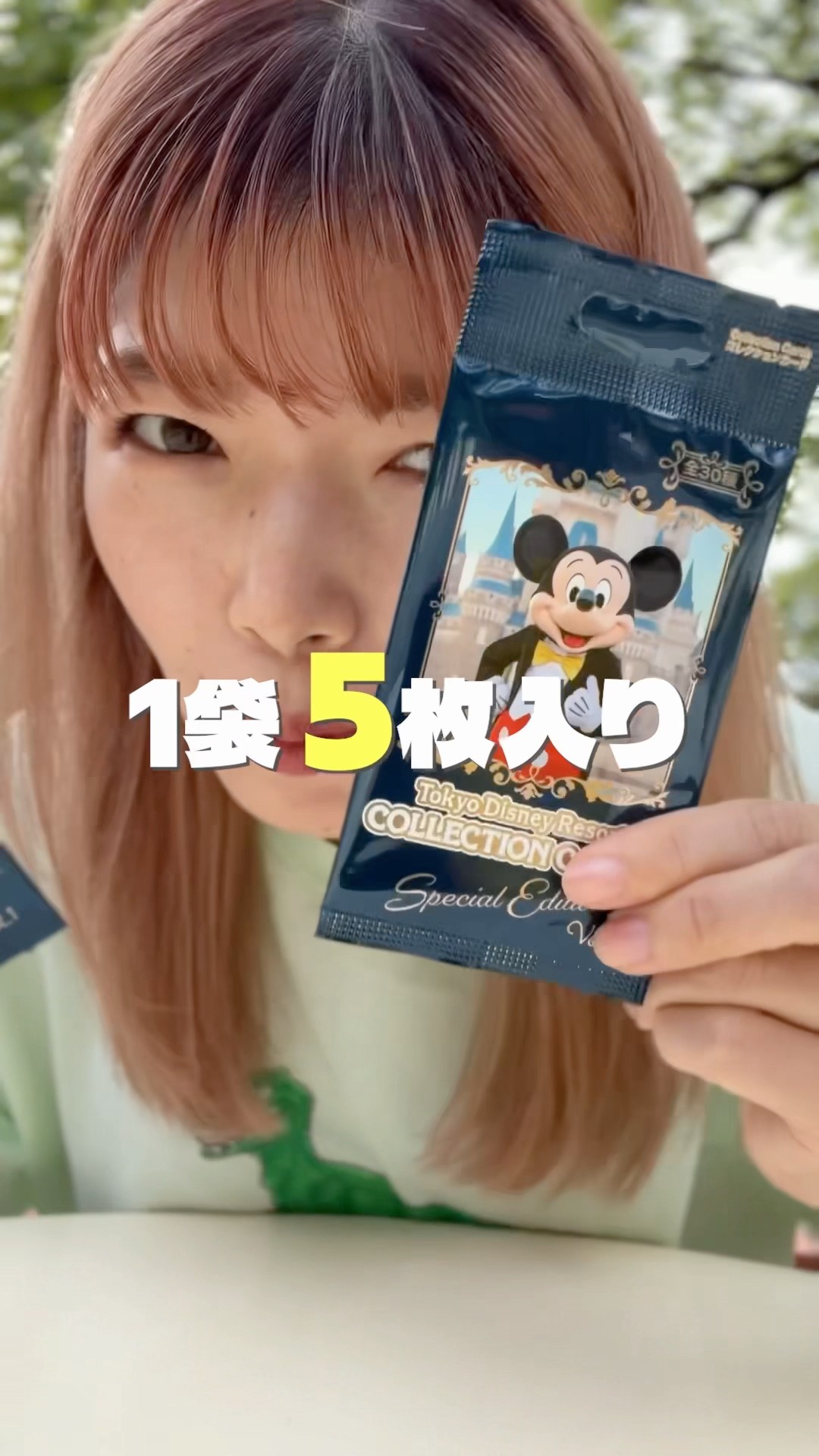 Sold out already!?] Opening popular Disney collection cards—I