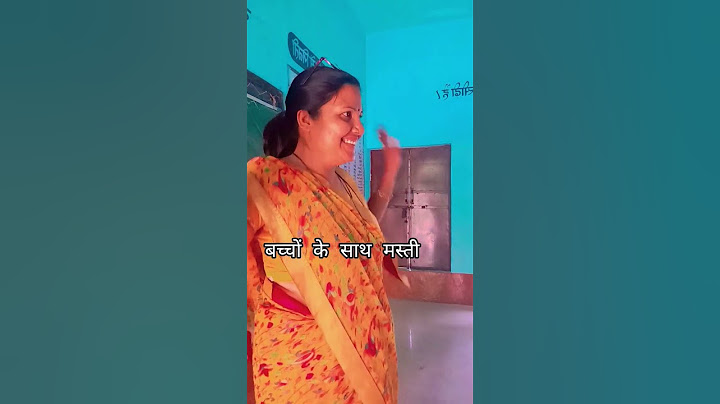 बच्चों के साथ मस्ती और सरकारी नौकरी...👊👊 #motivation #funny #चित्रकूट की क्वीन कॉमेडी #