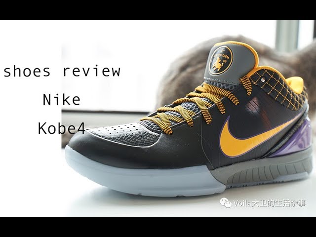 kobe 4 nike