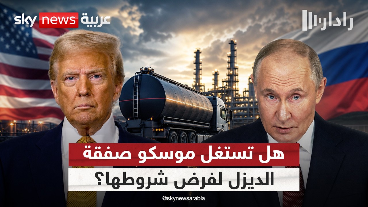 �� ���� ���� ������ ������ ����� �� �������� ����� ����ɿ | #�����
 - نشر قبل 2 ساعة
