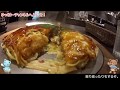 ゆっくまーチャンネルへようこそ！ゆっくまーにやってほしいこと募集中！