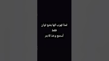 احترم القران الكريم #القران #المصحف #لايك #اكسبلور