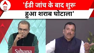 Sanjay Singh Exclusive: 'अजीब तर्क दे रहे हैं', संजय सिंह से Sandeep Chaudhary के तीखे सवाल | ABP |