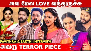 நீங்க உண்மையாவே Real couple ஆ?.. - Amaljith & Pavithra Reveals |  Amman Serial Couple , Colors tv
