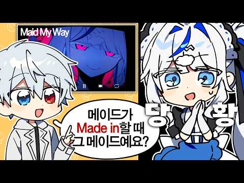 신곡 나온 아이돌을 당황하게 만드는 방법 thumbnail
