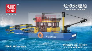 Mould King Instructions - Trash Collection Boat - 10184