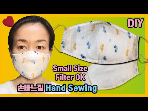 (Very Easy) 손수건으로 소형 필터 마스크만들기 | How to make Face Mask with fabric | Small size | Filter OK |マスクの作り方